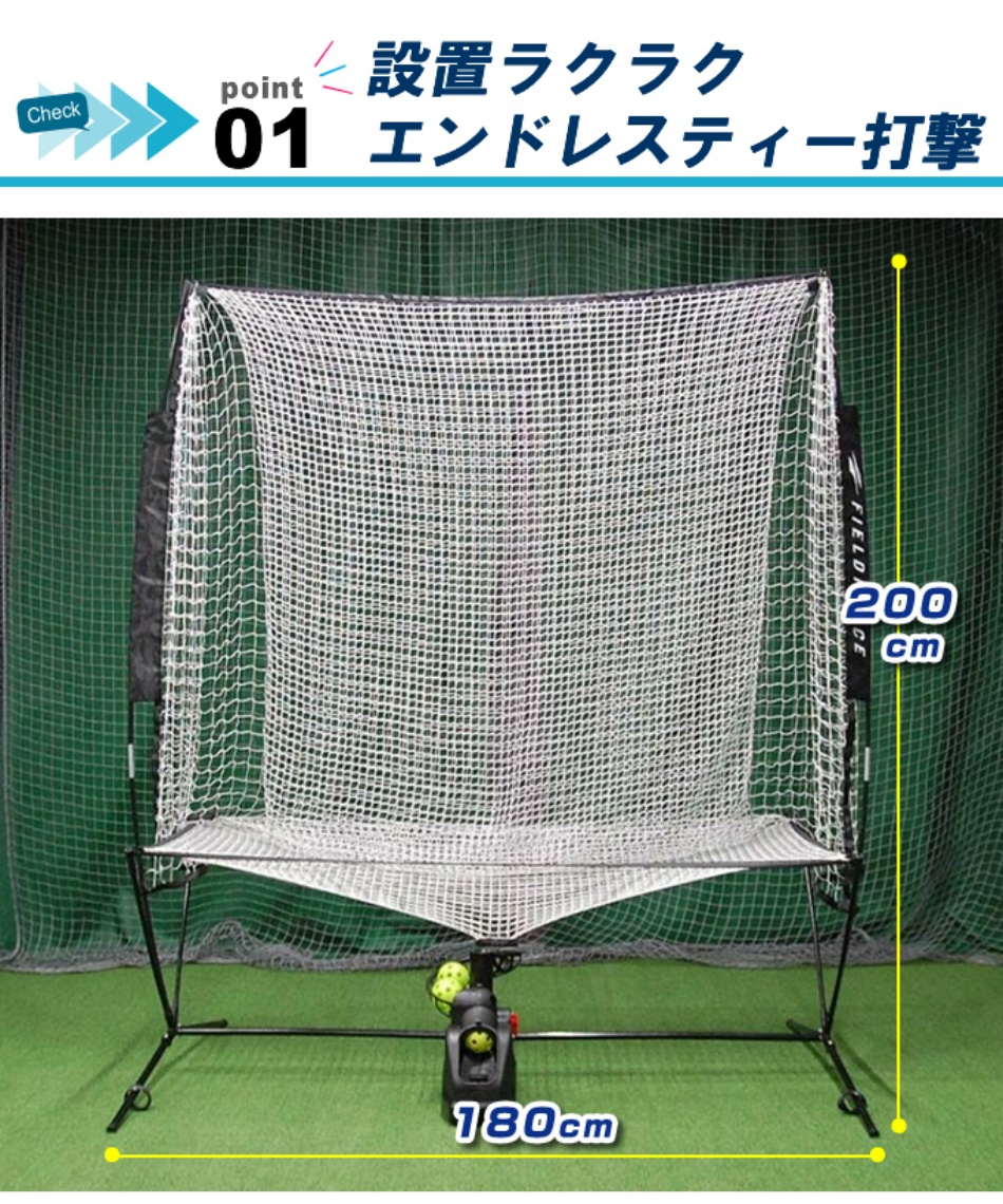 半年保証付】 フィールドフォース FIELDFORCE 野球 バッティングティー