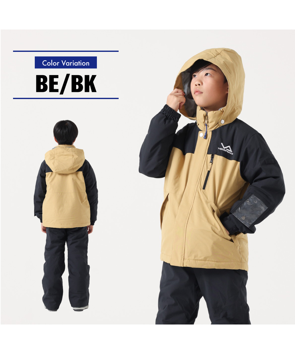スキーウェア ボードウェア 上下セット キッズスノーウェア