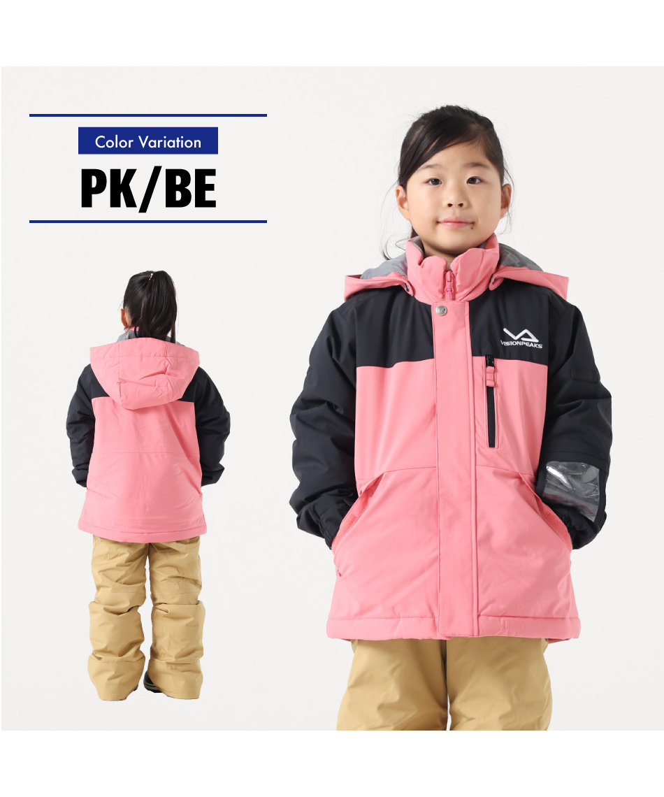 スキーウェア ボードウェア 上下セット キッズスノーウェア