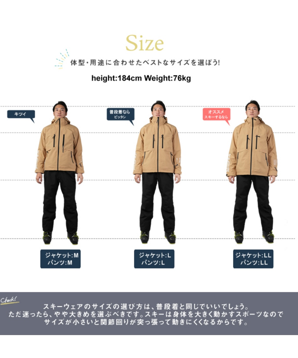 m*w様 Tortoise スキーウエア 上下 Sサイズ m*w様 Tortoise スキー