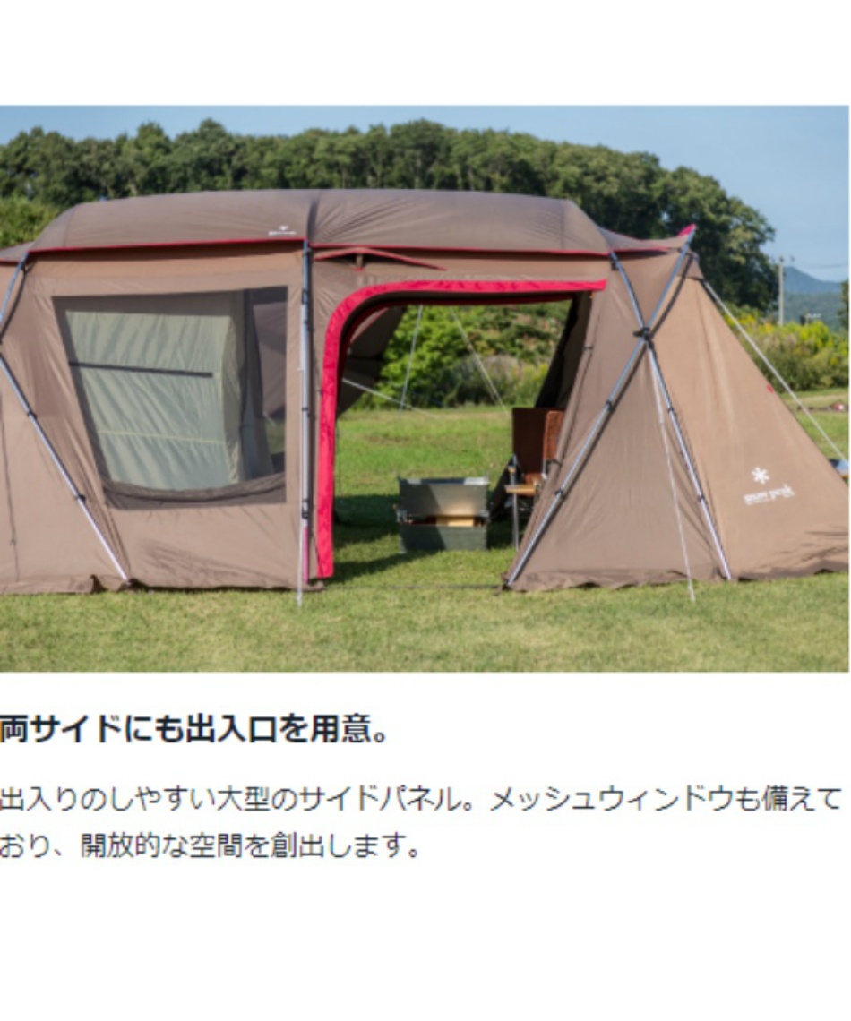 スノーピーク(snow peak) テント グランドシート マット3点セット