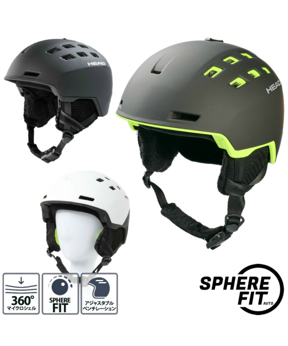 ヘッド(HEAD) スキー スノーボードヘルメット ゴーグル セット REV