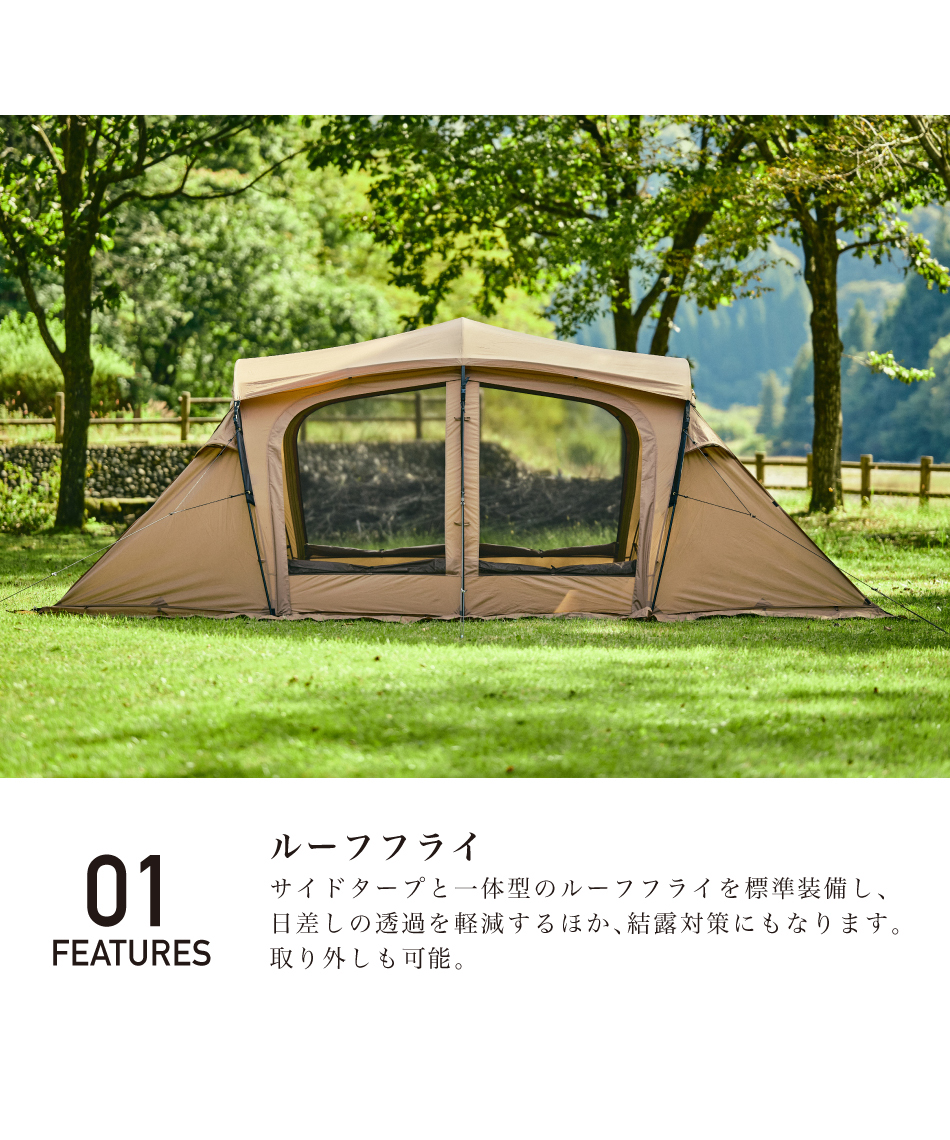 ビジョンピークス(VISIONPEAKS) トレスアーチ2ルームテント＋RF