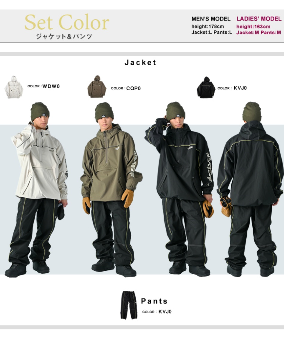 Tek9 上下セット HOWL VAPOR 5K ブラック スノーボード Tek9 上下