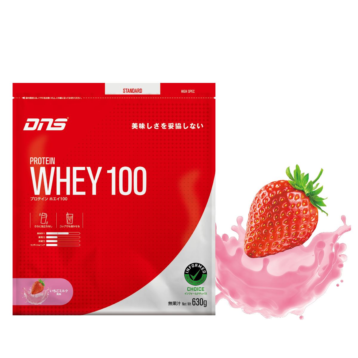 プロテイン商品詳細:ホエイ100 イチゴミルク 630g