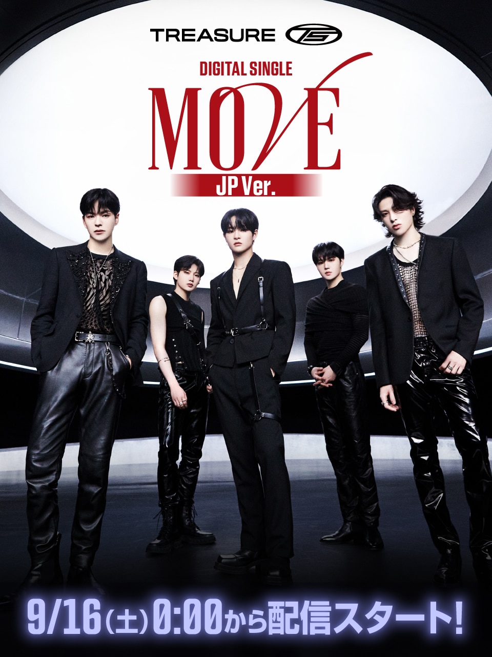 TREASURE(T5) ユニット曲『MOVE (T5) -JP Ver.-』9/16(土)0:00より配信