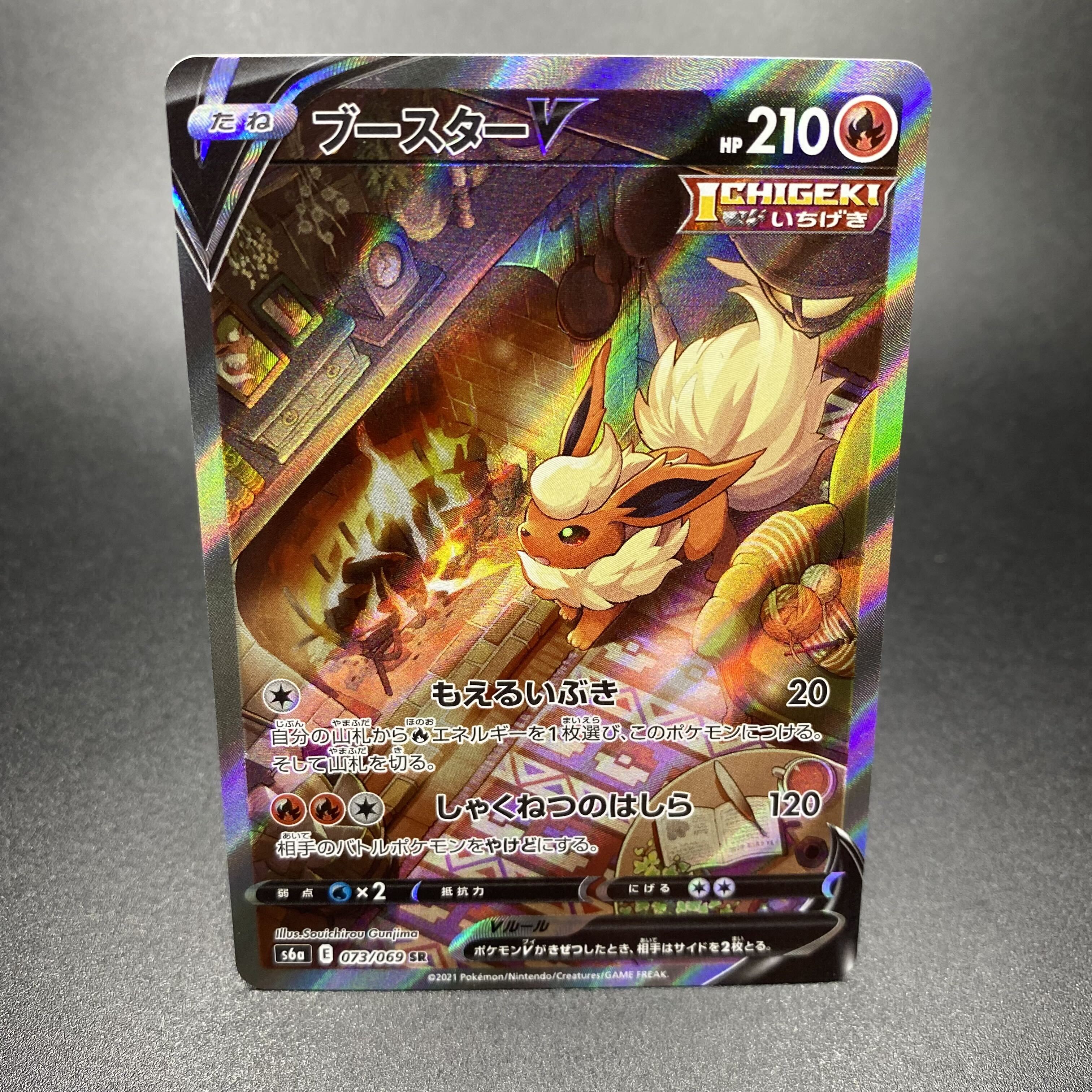 リーフィア vmax sa psa10 リーフィアVMAX psa10 PSA10 リーフィア