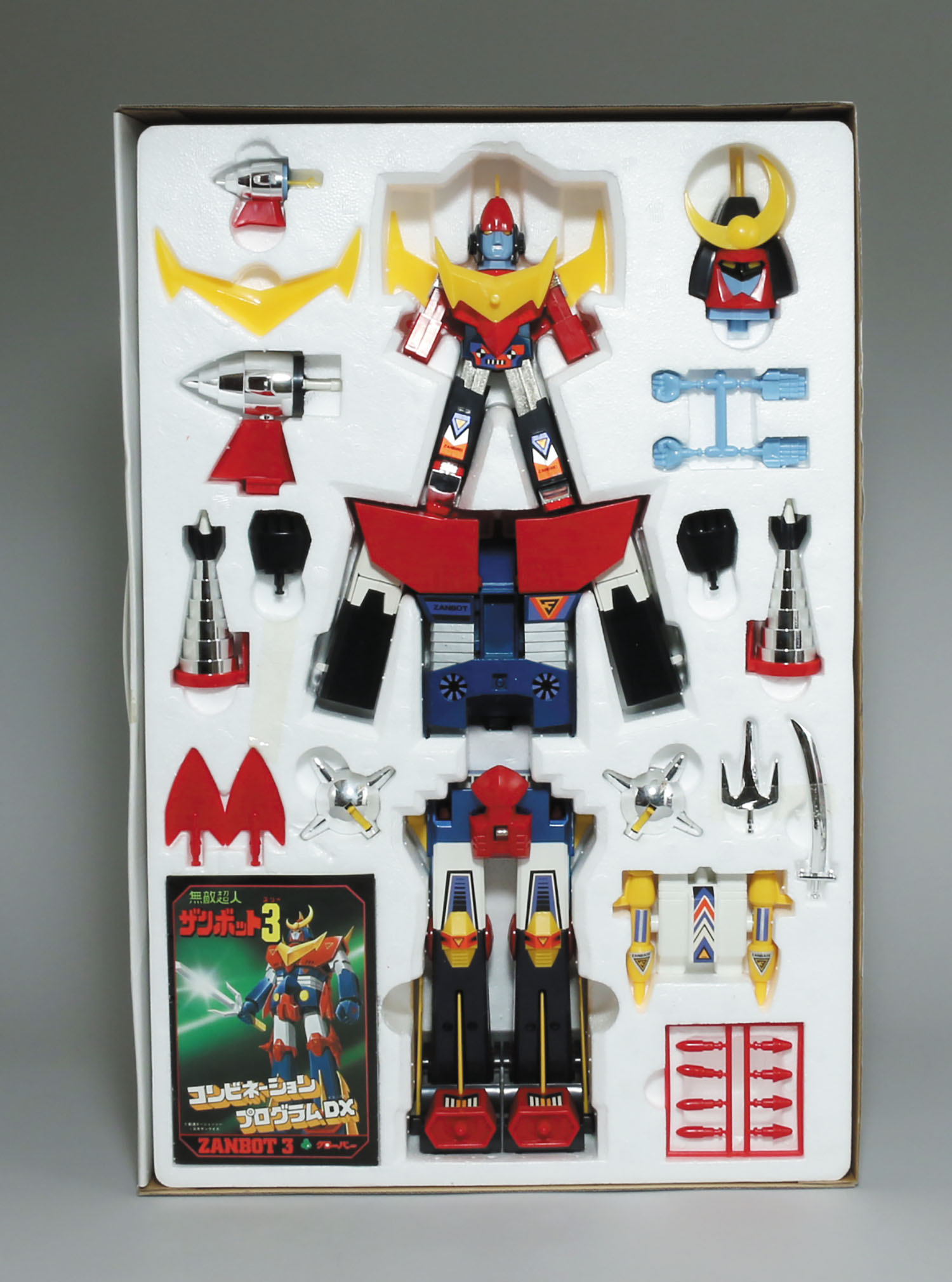 コンビネーションプログラムDX ザンボット3 合体セット 後期縦箱/無敵