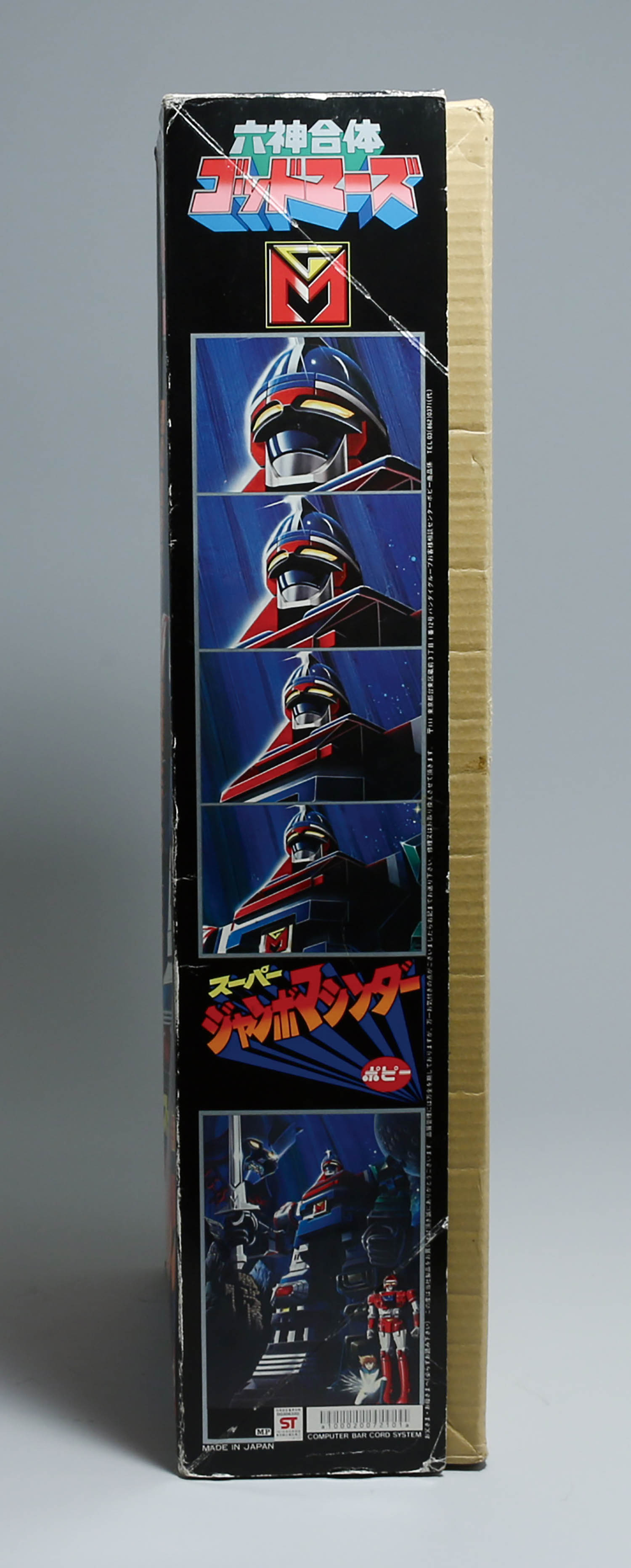 ポピー 六神合体ゴッドマーズ/スーパージャンボマシンダー