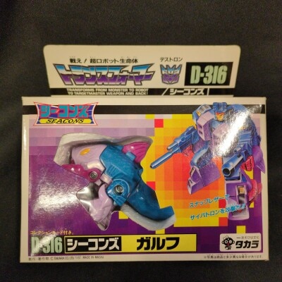 まんだらけ通販 | TF / Super God Master Force