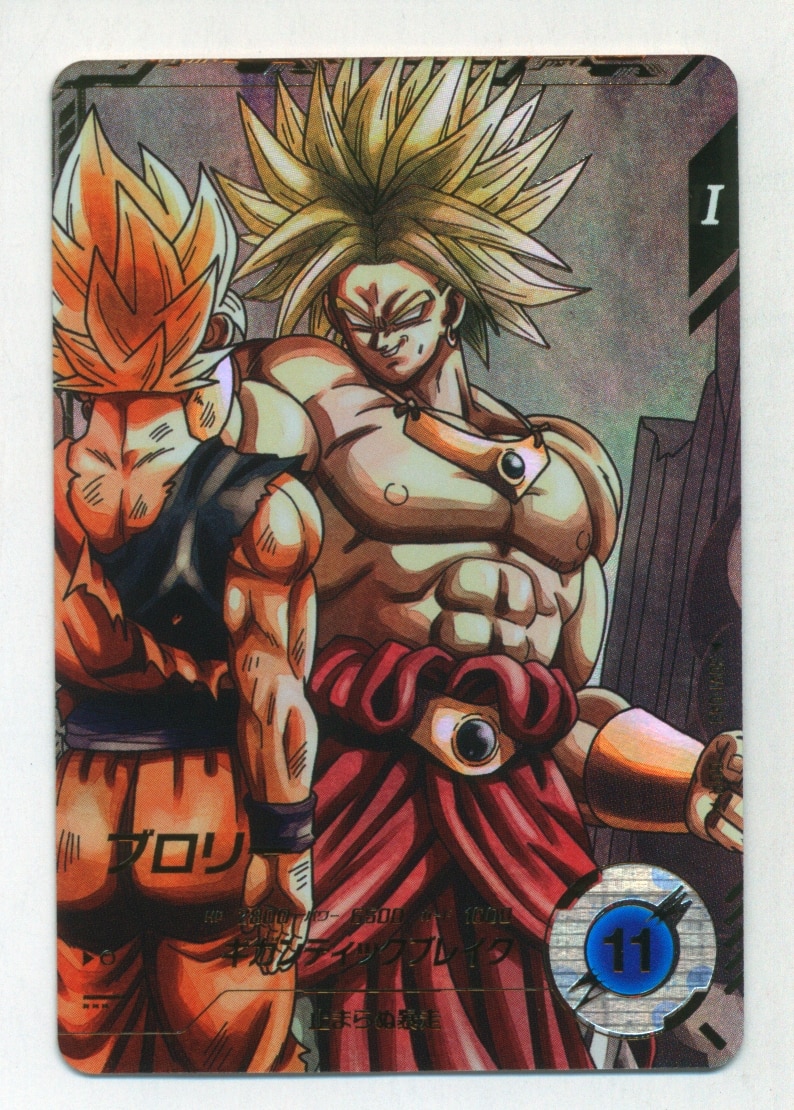 ドラゴンボールダイバーズカード SDV1-049 ブロリー パラレル