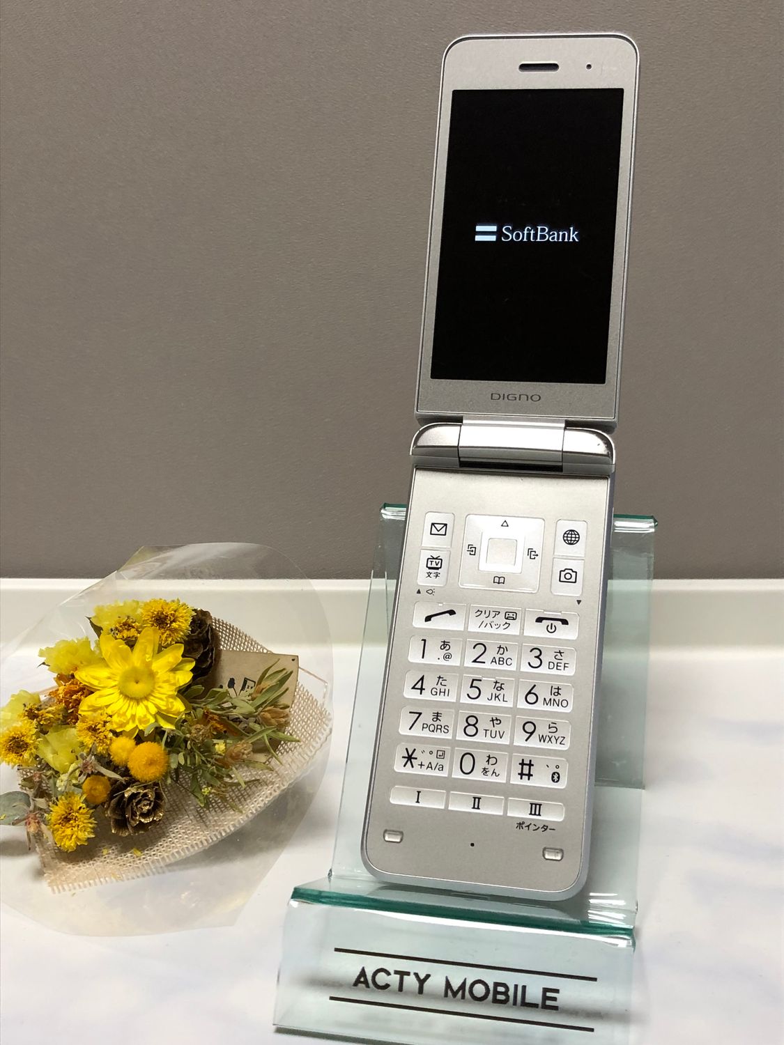 ムスビー｜ソフトバンク 902KC DIGNO ケータイ3 シルバー SIMロック