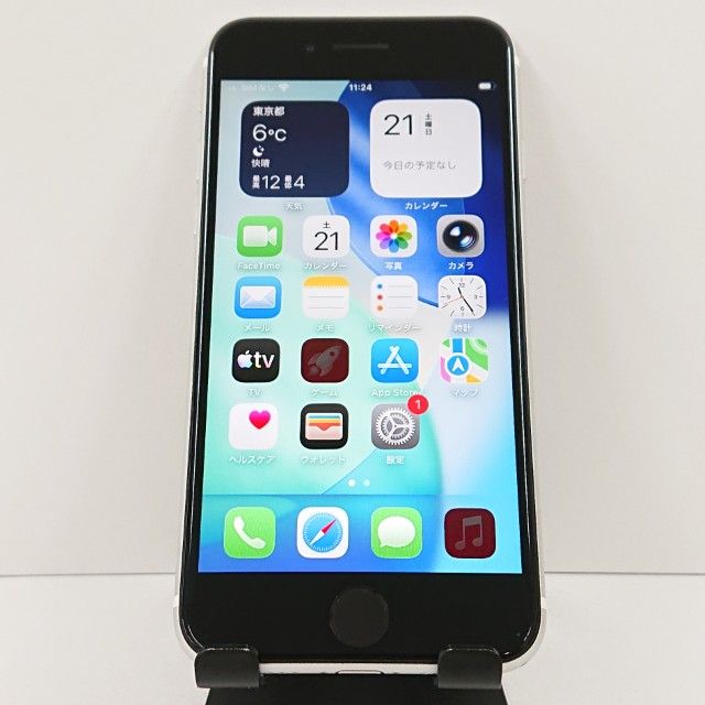 iPhone SE(第2世代) 商品一覧｜ムスビー【中古スマホ・中古タブレット