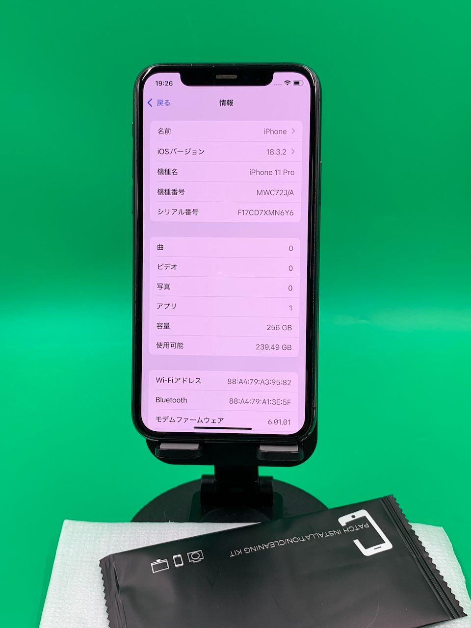 バッテリー100% iPhone11ProMAX 256GB SIMフリー 本体