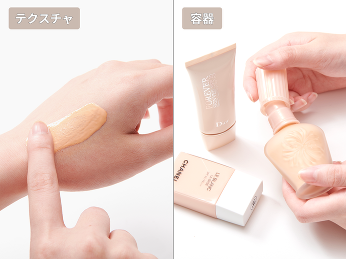 アルビオン スーパー UV カット ハイパフォーマンス デイクリームを