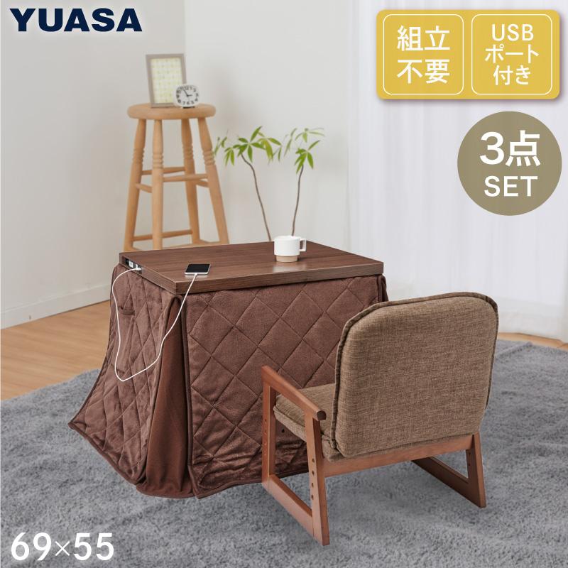 USBポート付きこたつのおすすめ人気ランキング【2026年2月】 | マイベスト