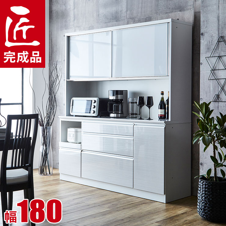 幅180cmの食器棚のおすすめ人気ランキング【2026年2月】 | マイベスト