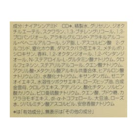 ディオール プレステージ ホワイト リンクル エマルジョン ルミエール