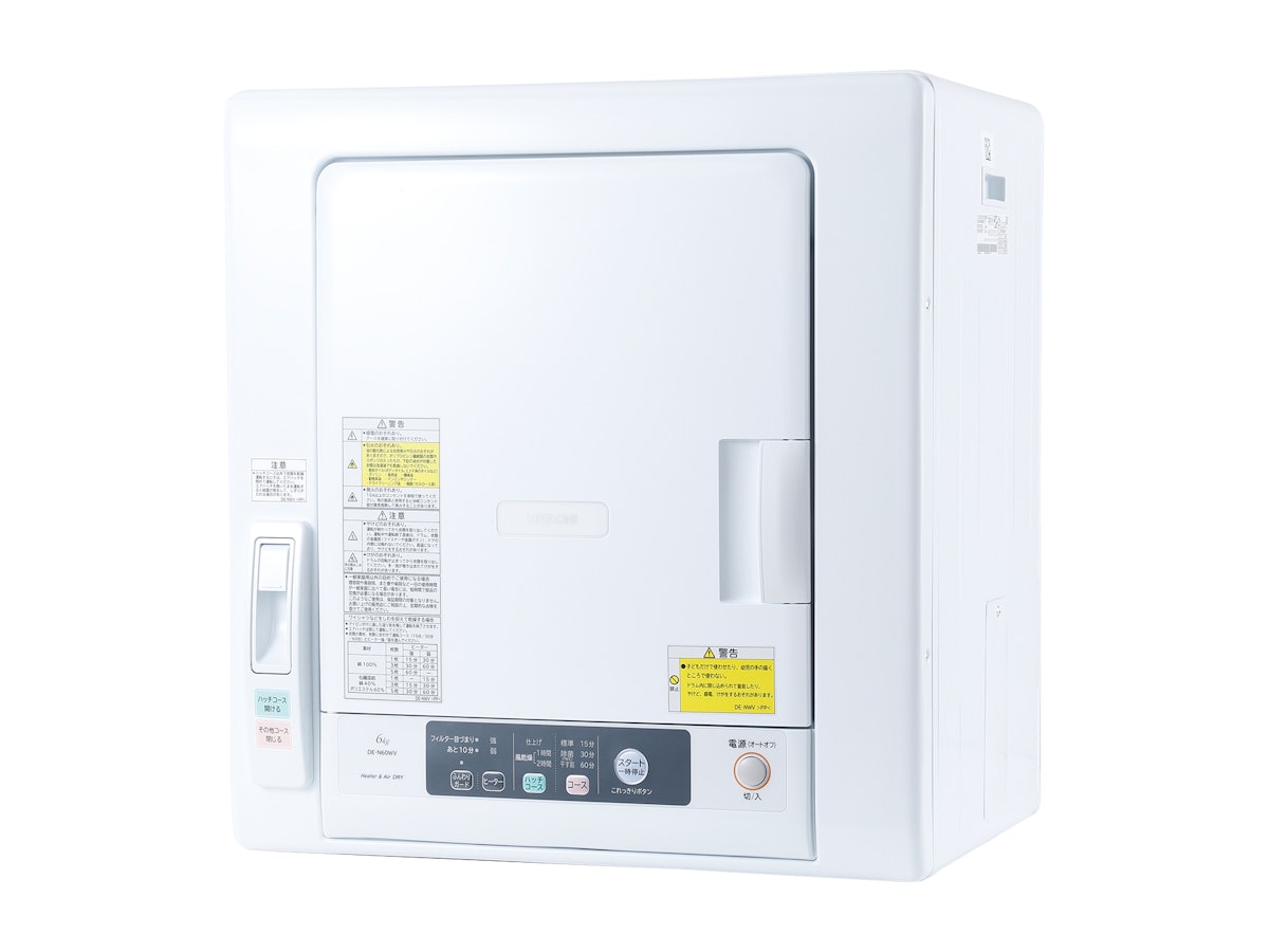 日立 衣類乾燥機 DE-N60WVをレビュー！クチコミ・評判をもとに徹底検証