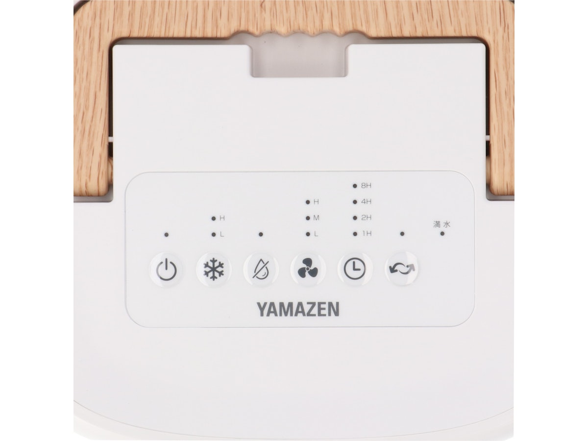 山善 YAMAZEN コンパクトクーラー YEC-M03を検証レビュー！ポータブル