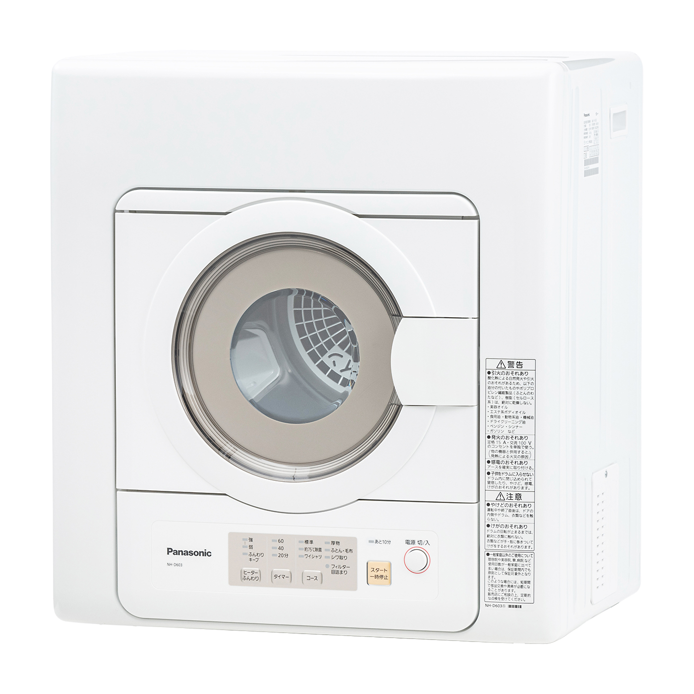 Panasonic 衣類乾燥機 5kg NH-D502P-W 良品】 Panasonic 衣類乾燥機