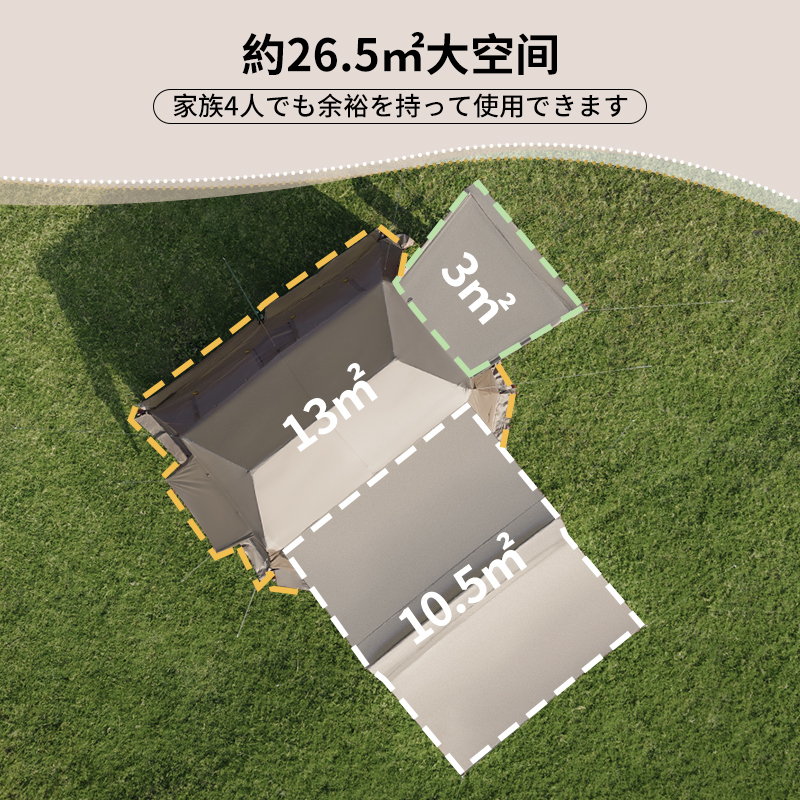 新作】 Naturehike Village13 Plusワンタッチテント Ti black 前幕付き