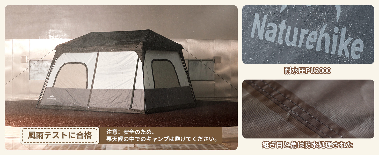 Naturehike Cape8.3 ワンタッチ テント 2~6人用 パークテント キャンプ