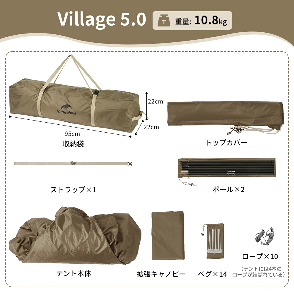 Naturehike Village5.0 第二世代 ワンタッチ テント 2~4人用 Ti Black