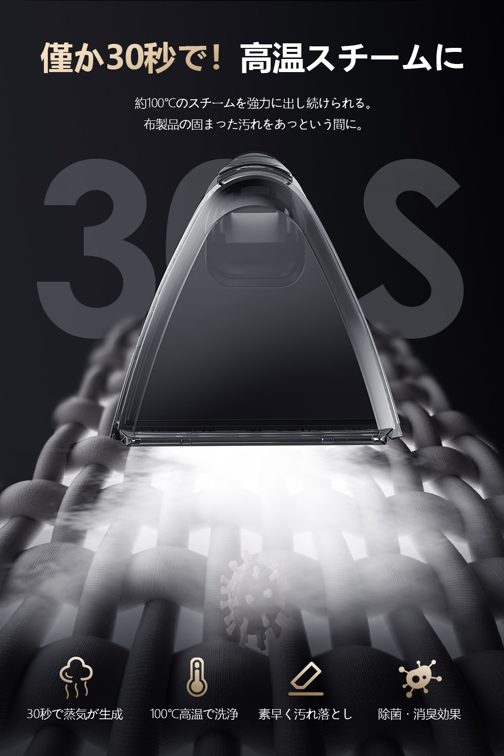 最上位モデル】Yadea R6 Steam カーペットクリーナー 100℃高温蒸気