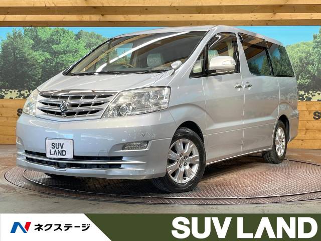 トヨタ アルファードV MZ Gエディション 15.8万Km (石川県)[588]の