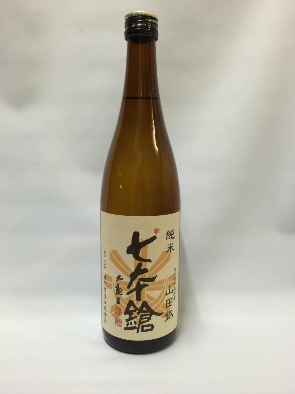 七本鎗 純米 山田錦 直汲生 CSW限定 | Sakenomy - 日本酒を知り、日本