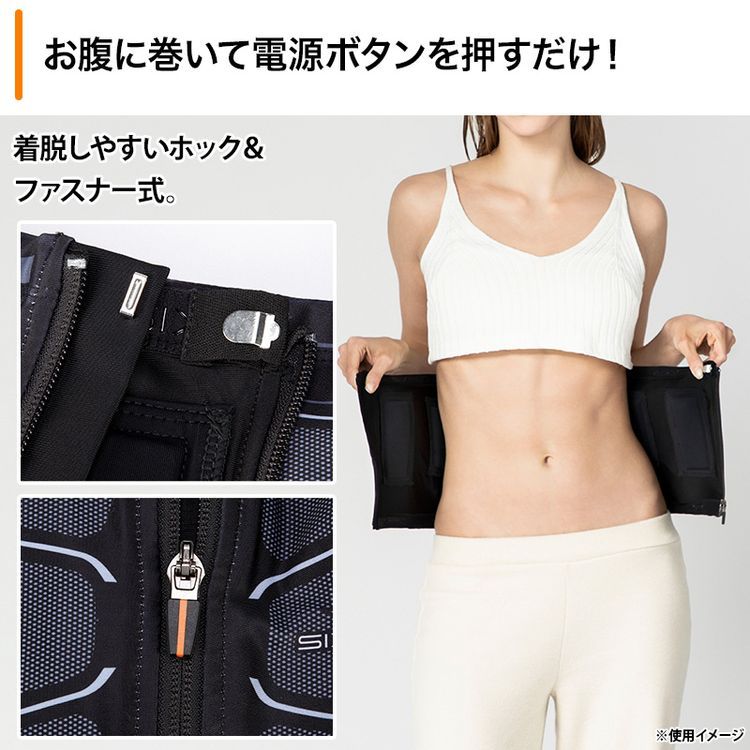 SIXPAD パワースーツコアベルト（コントローラー付き） | 日テレ