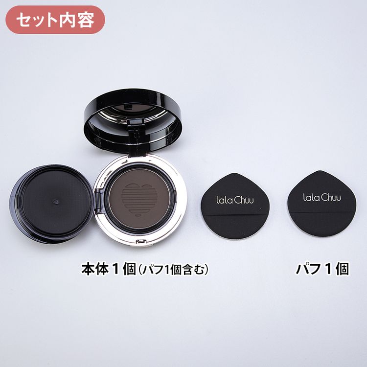 ララチュー ヘアファンデーション プレミアム | 日テレポシュレ本店