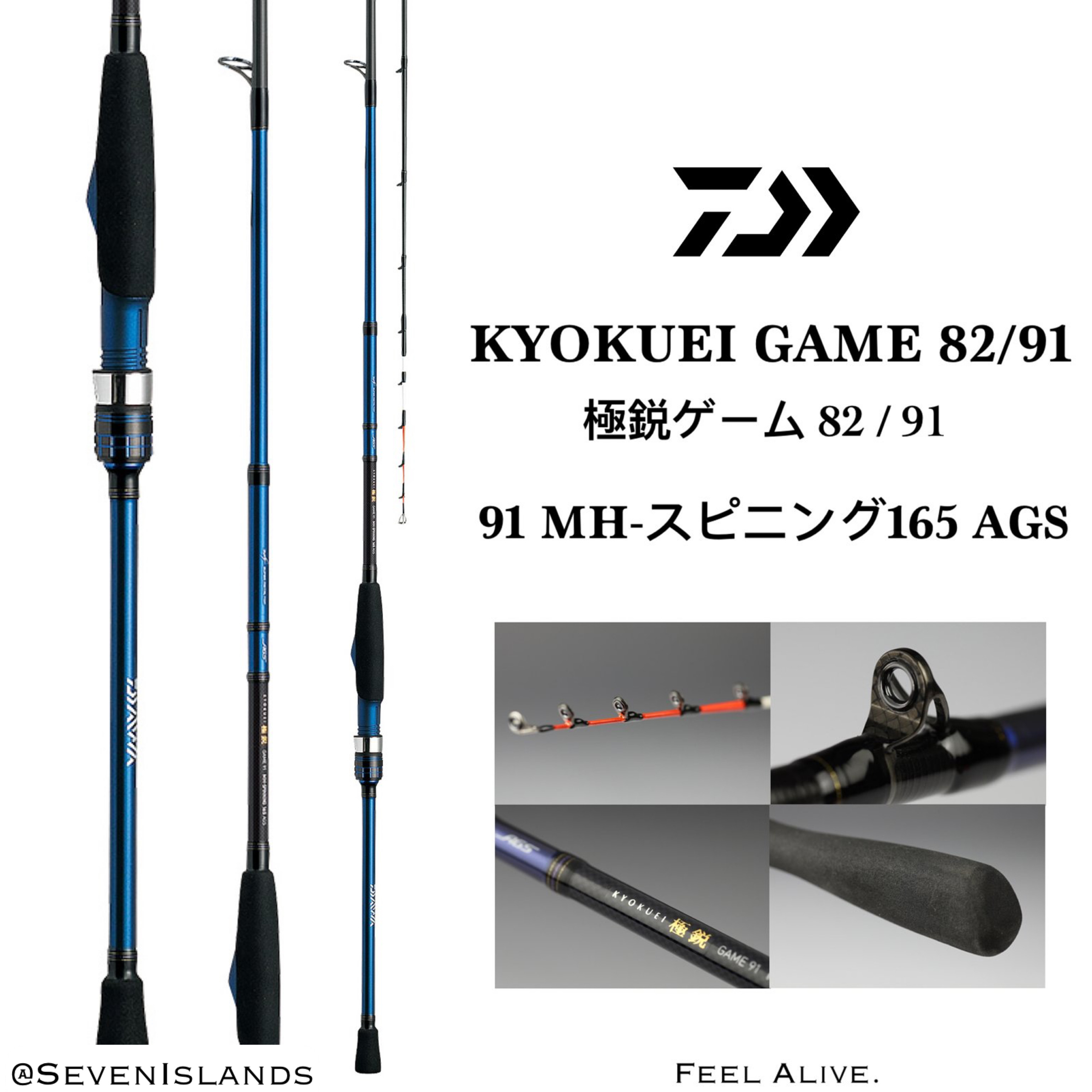 ダイワ 極鋭ゲーム82 MH-157 AGS Amazon | ダイワ(DAIWA) 船竿 極鋭