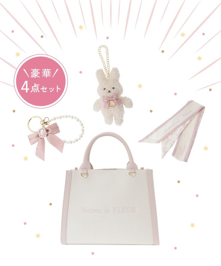 4点セット》With Happiness Set/Maison de FLEUR（メゾン ド フルール