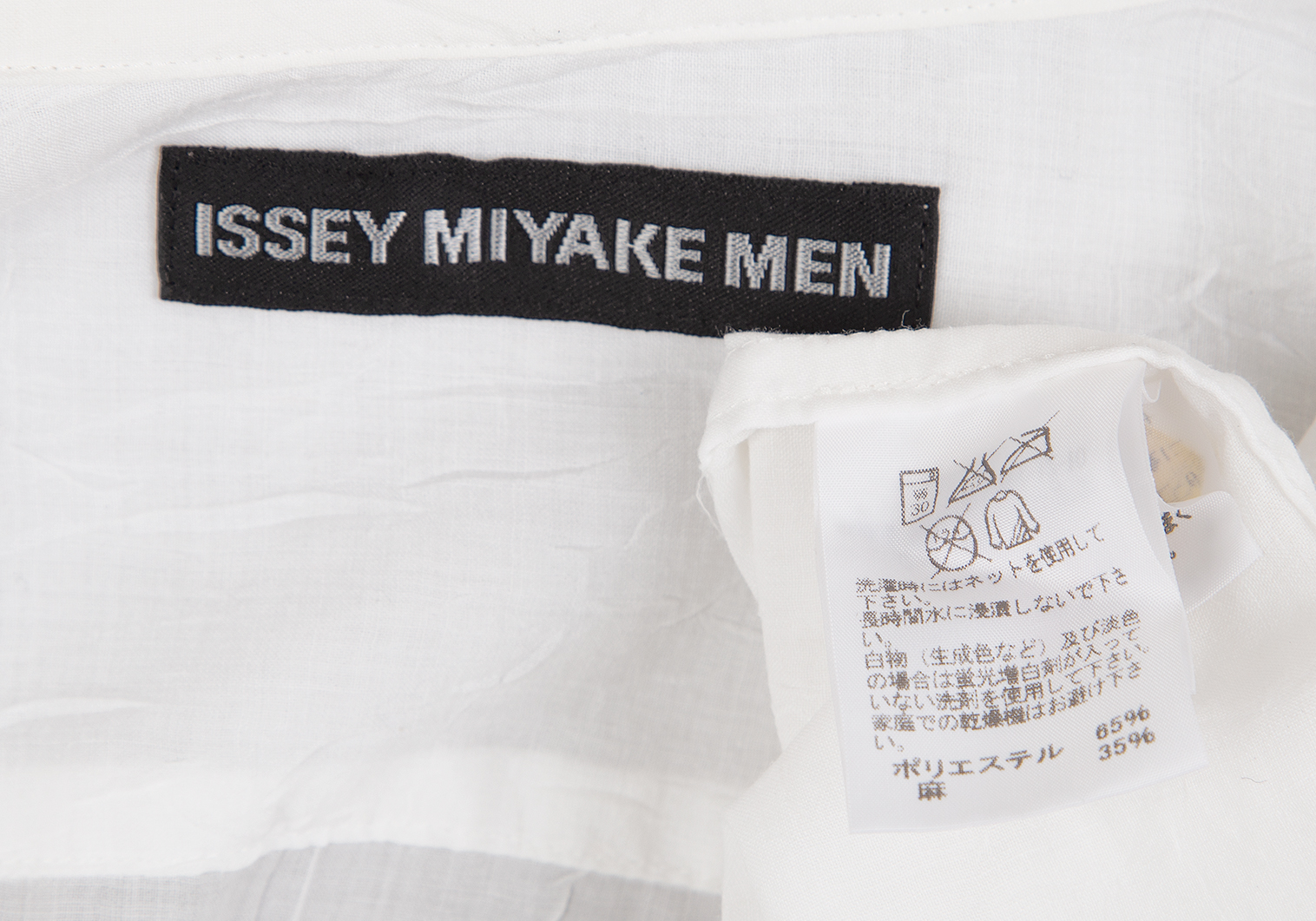 イッセイミヤケ 美品 イッセイミヤケ メン I半袖シャツ 1 黒 30