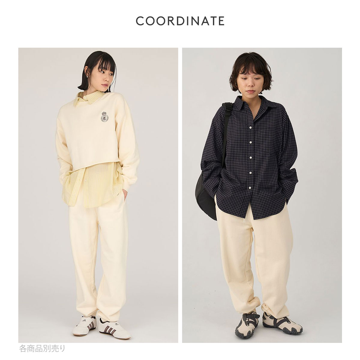 エミ エンブレムロゴスウェットパンツ emmi | SHIROHATO(白鳩)