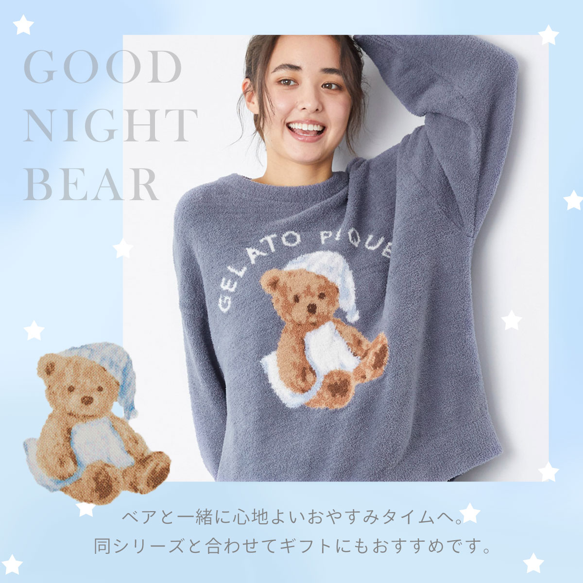 ジェラートピケ gelato pique レディース GOOD NIGHT BEAR ジャガード