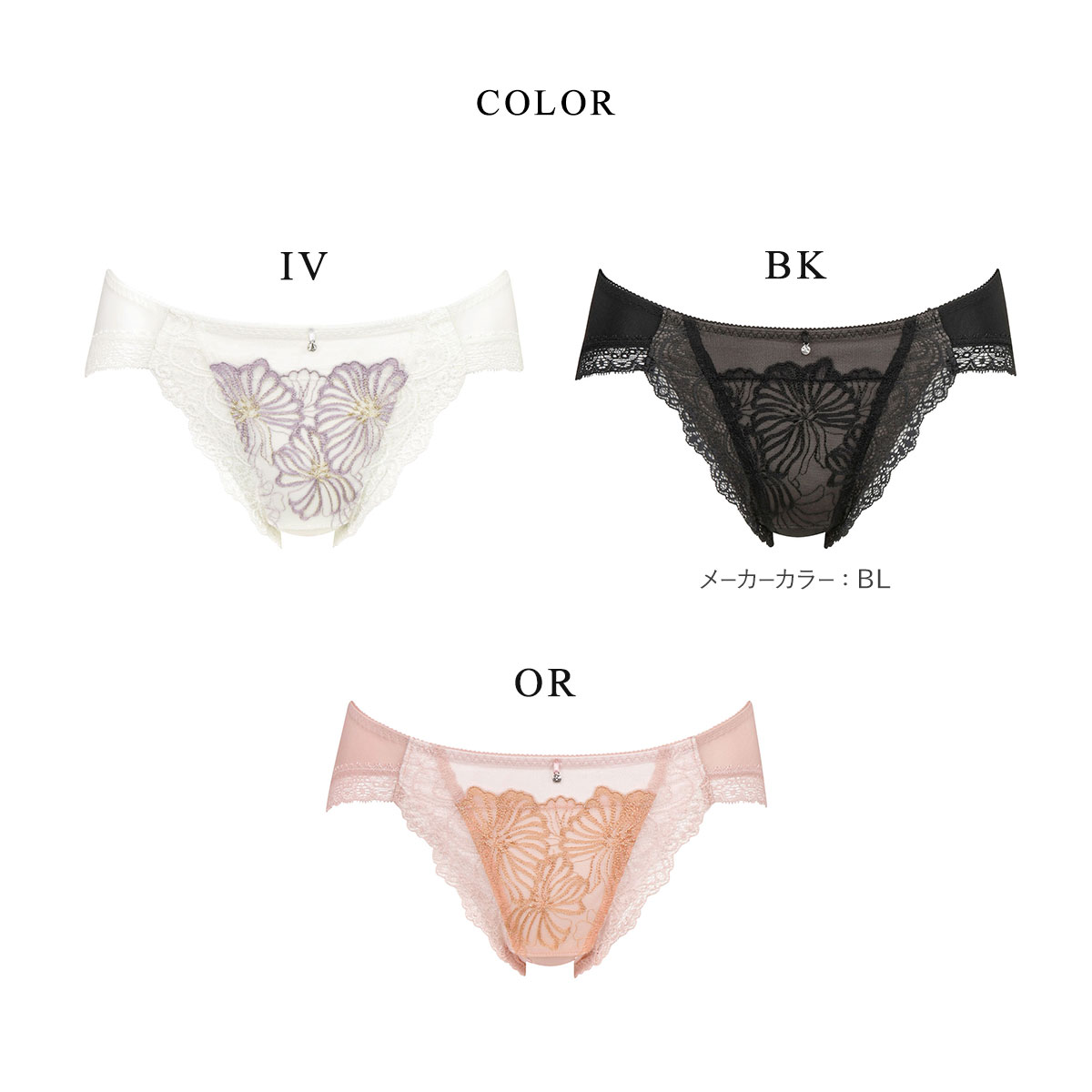 ワコール Wacoal ラゼ LASEE 38G PFA738 胸もと年齢マイナス5歳を