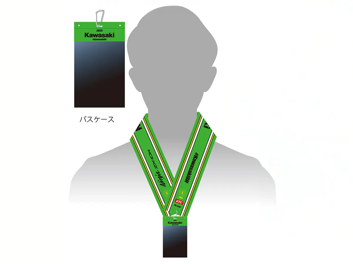 鈴鹿8耐】カワサキ応援席チケット発売開始！ 特典グッズでグランド