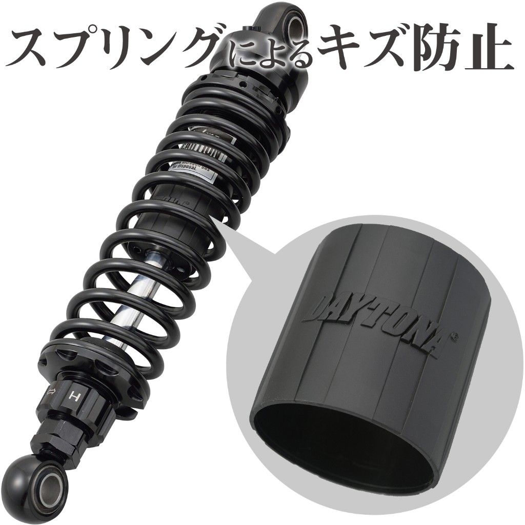 Webike | DAYTONA デイトナ アジャスタブルリアショック SR400(15703