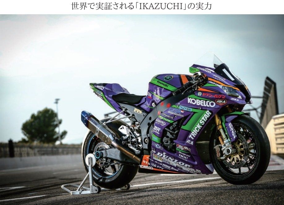 Webike | TRICKSTAR トリックスター スポーツコンバートマフラー