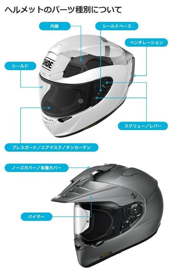 Webike | SHOEI ショウエイ HORNET-ADV［ホーネット-エーディーヴイ