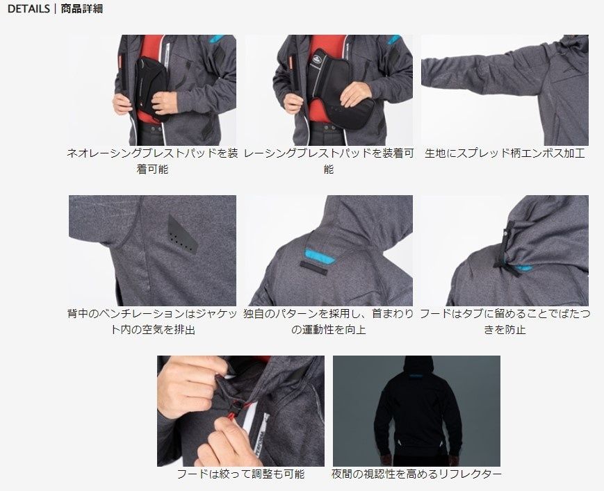 Webike | KUSHITANI クシタニ ベクトルジャケット(K-2404-BK-M