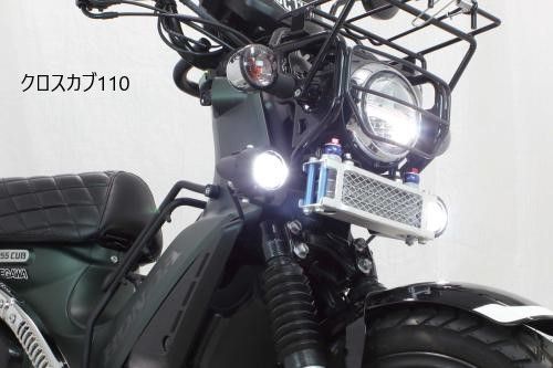 Webike | SP武川 SPタケガワ LEDフォグランプキット(カットライン／10W
