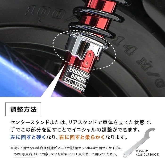 Webike | ENDURANCE エンデュランス リアサスペンション CT125