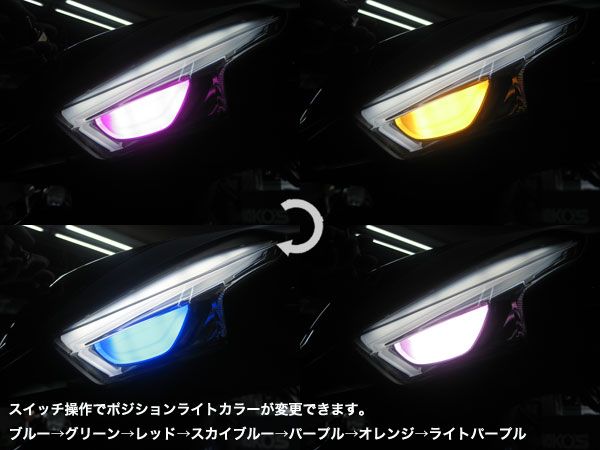 Webike | M-SOUL(ムサシ) エムソウル シグナスX-SR 2016年モデル用 LED