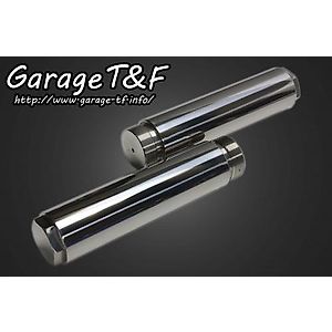 ドラッグスター400に適合する｜フォークエクステンション・フォーク