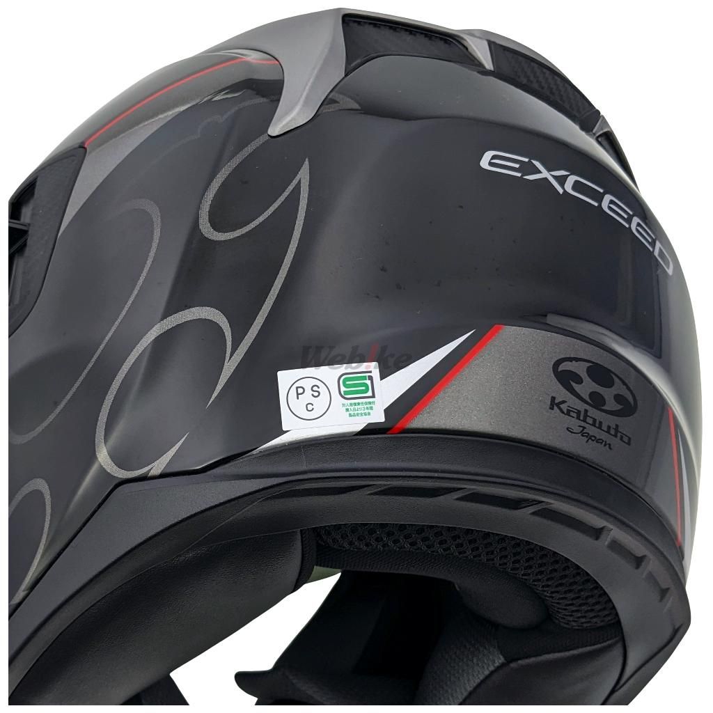 Webike | OGK KABUTO オージーケーカブト EXCEED GLIDE [エクシード