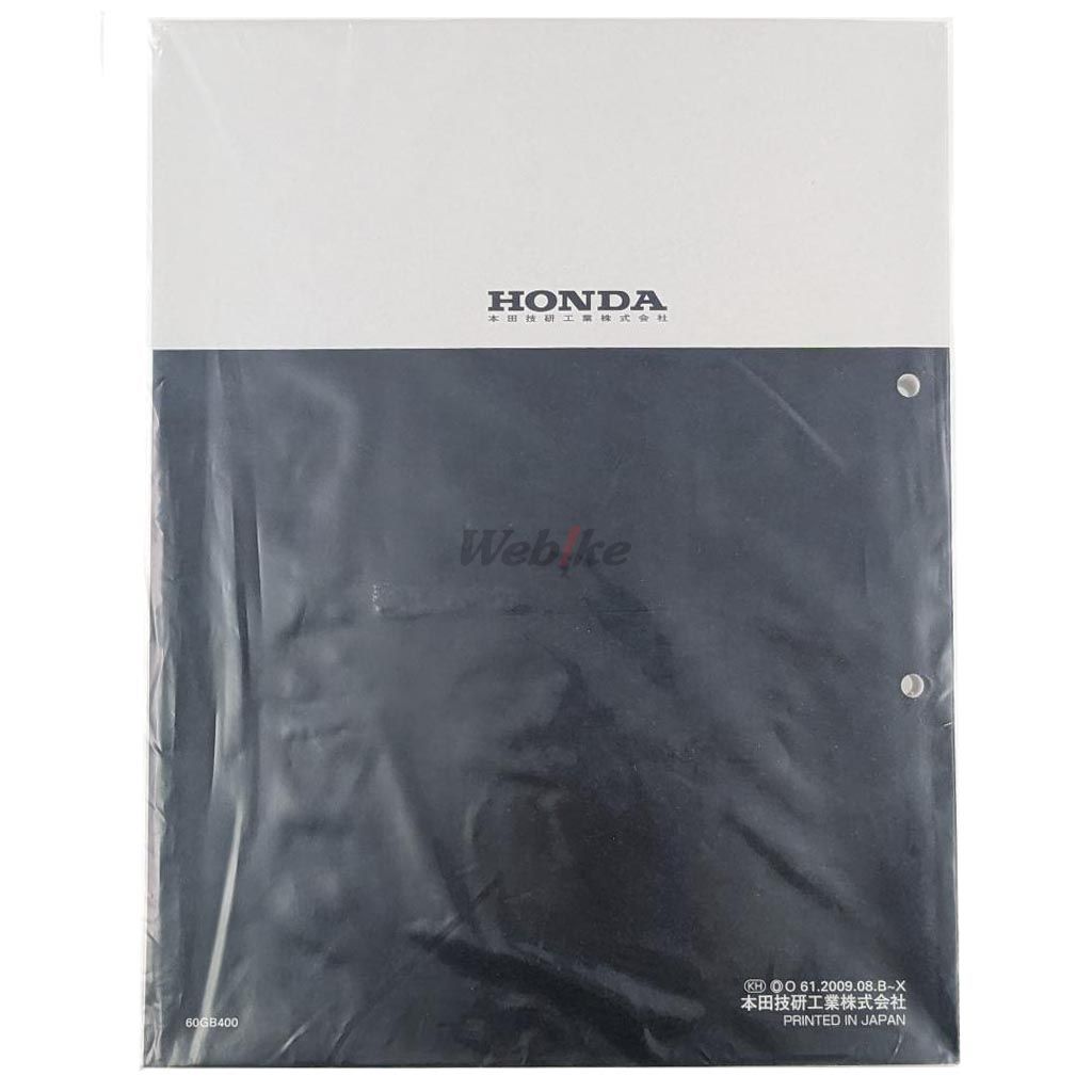 Webike | HONDA ホンダ サービスマニュアル スーパーカブ50(60GB400
